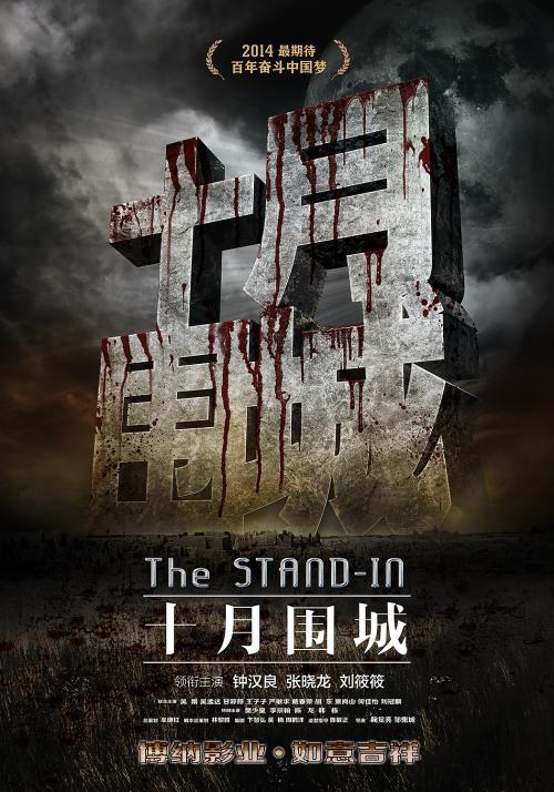 哪里可以办台湾国立台湾师范大学毕业证